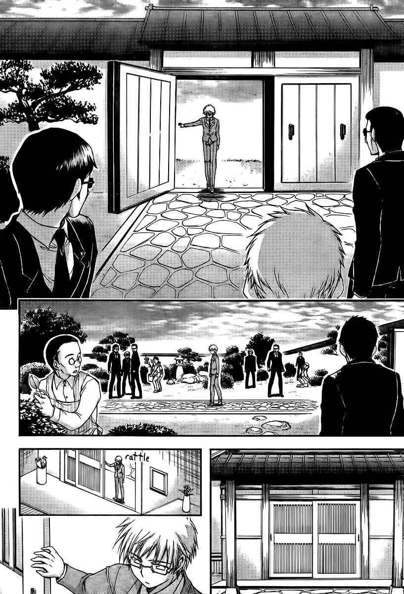 Sora no Otoshimono Chap 67 - Next Chap 68