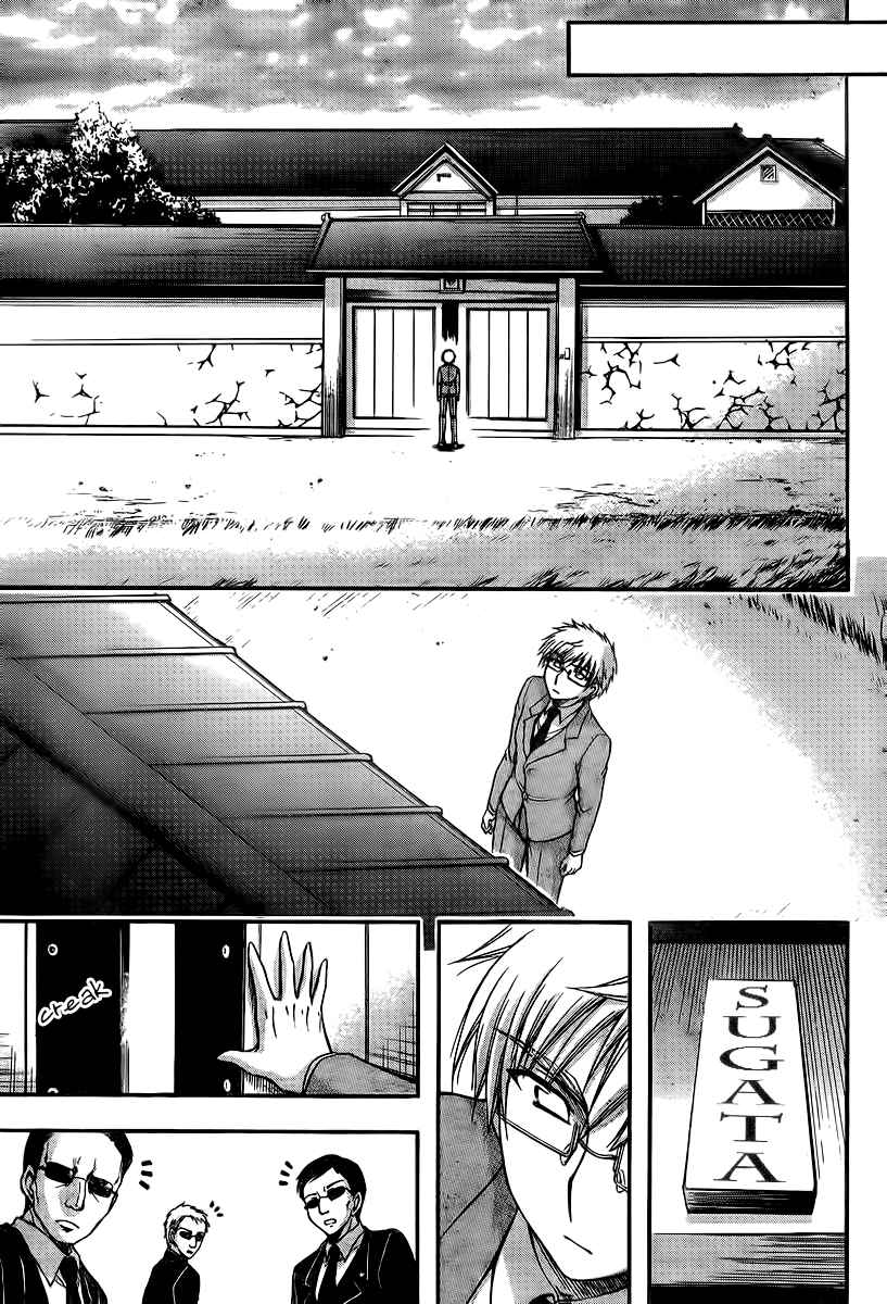 Sora no Otoshimono Chap 67 - Next Chap 68