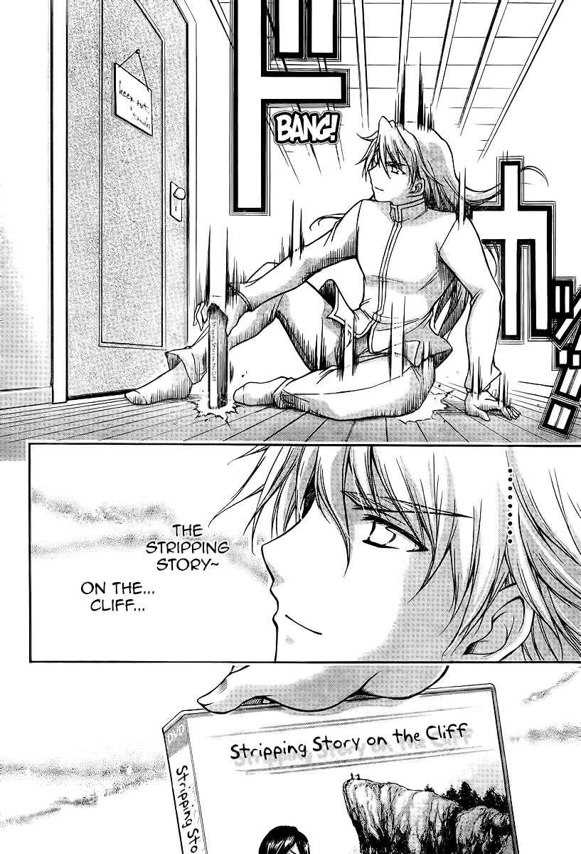 Sora no Otoshimono Chap 67 - Next Chap 68