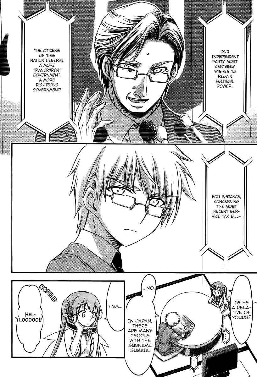 Sora no Otoshimono Chap 67 - Next Chap 68