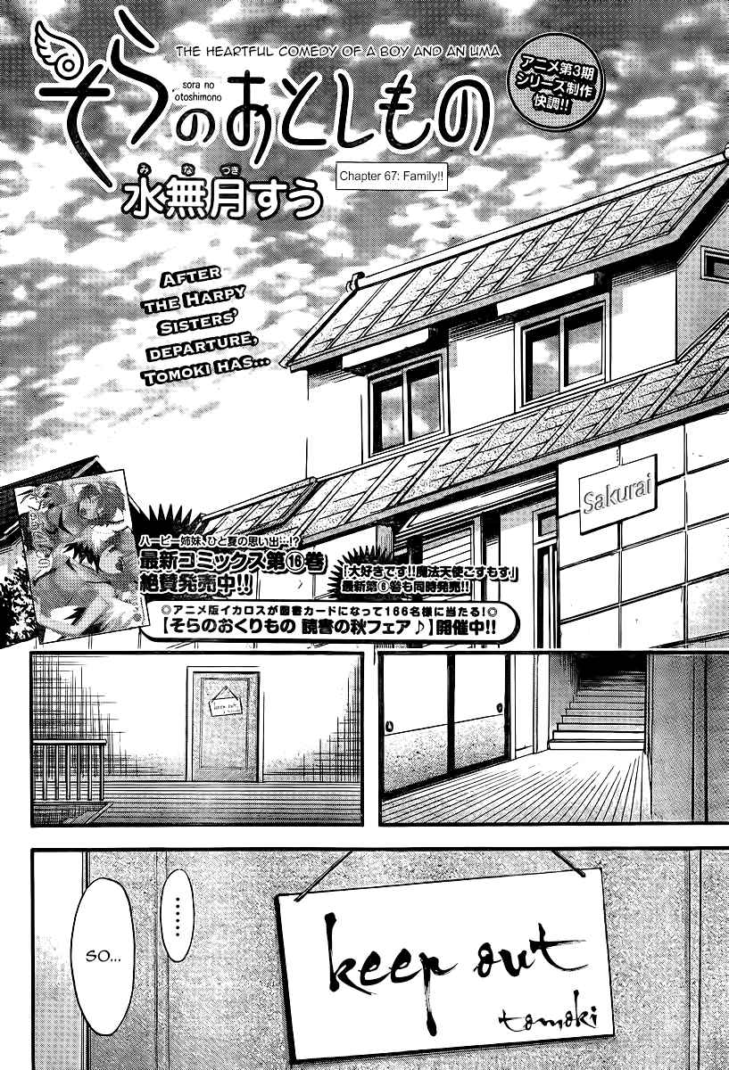 Sora no Otoshimono Chap 67 - Next Chap 68