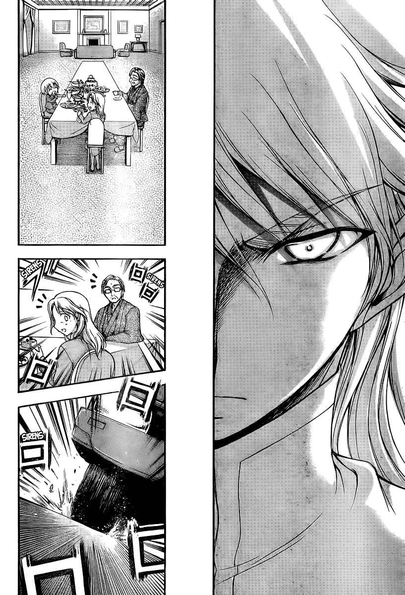 Sora no Otoshimono Chap 67 - Next Chap 68