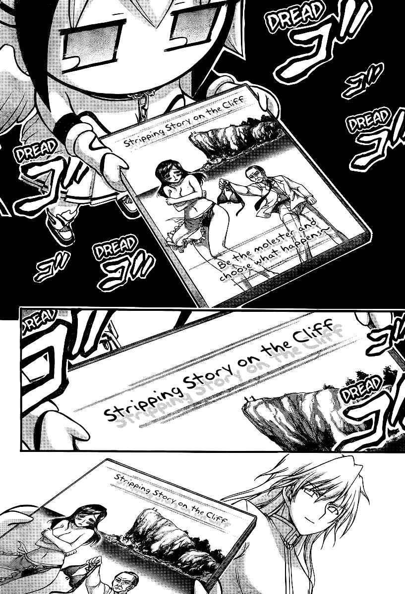 Sora no Otoshimono Chap 67 - Next Chap 68