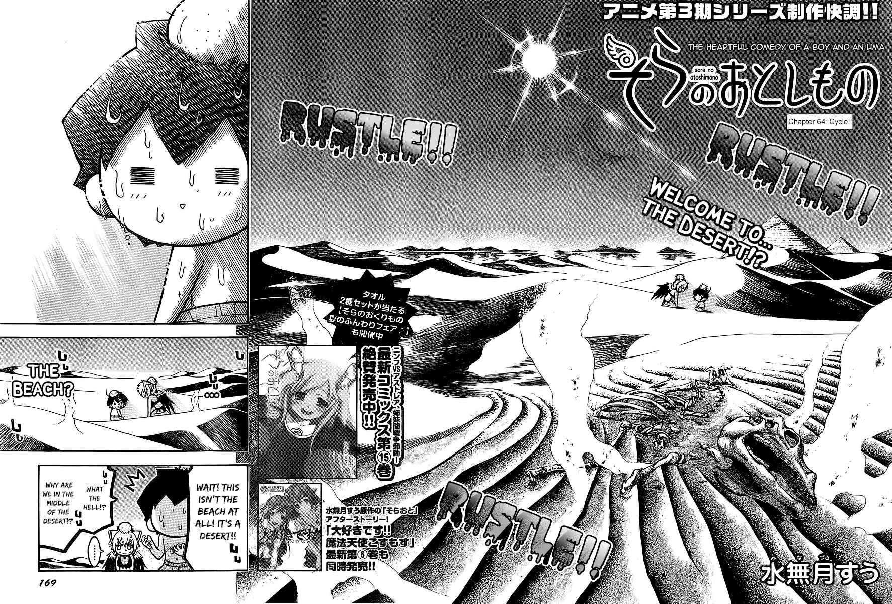 Sora no Otoshimono Chap 64 - Next Chap 65