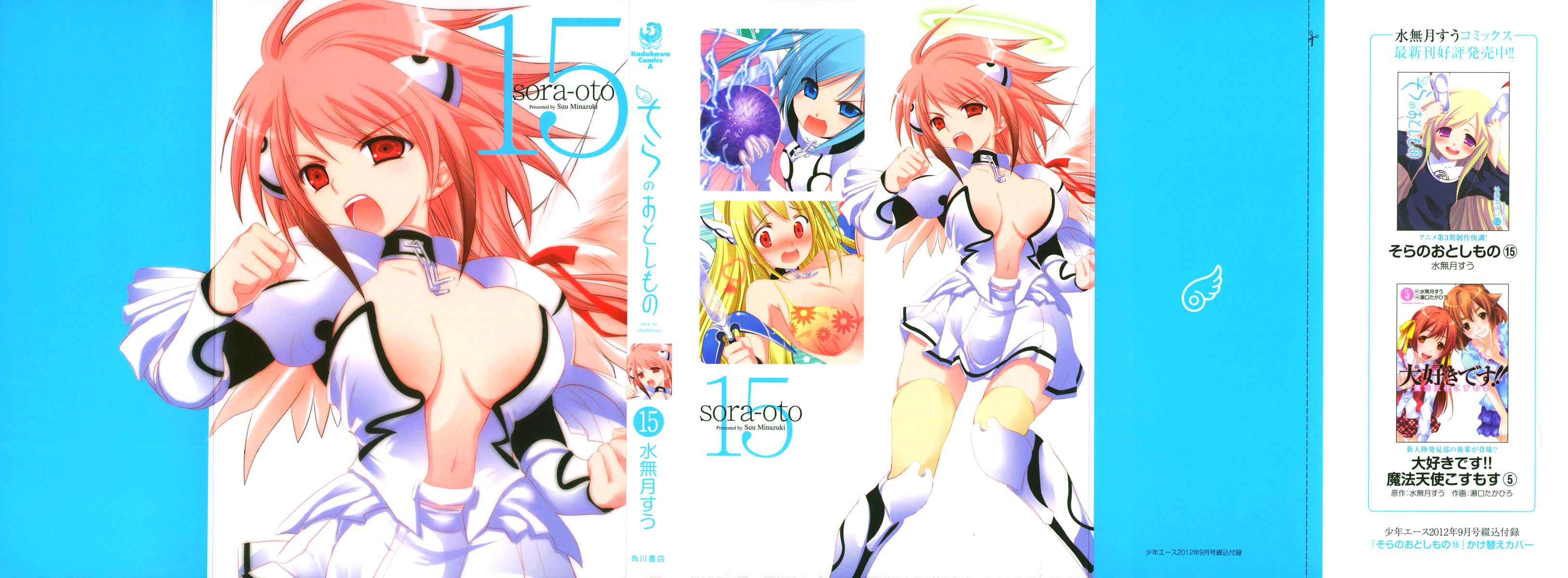 Sora no Otoshimono Chap 64 - Next Chap 65