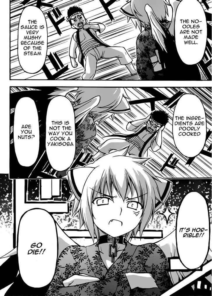 Sora no Otoshimono Chap 65 - Next Chap 66