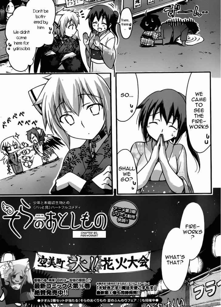 Sora no Otoshimono Chap 65 - Next Chap 66