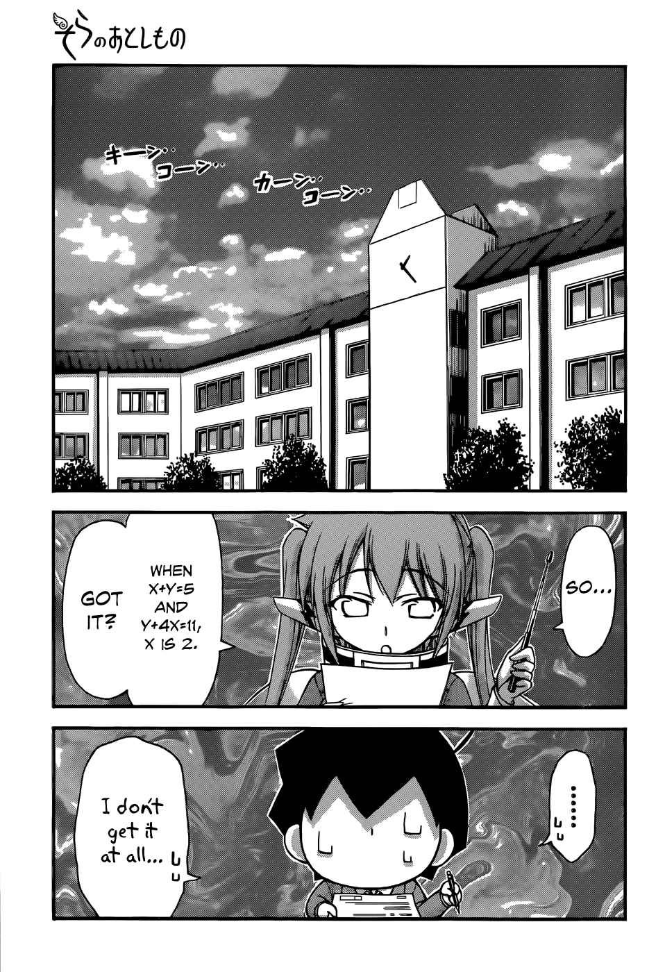 Sora no Otoshimono Chap 69 - Next Chap 70