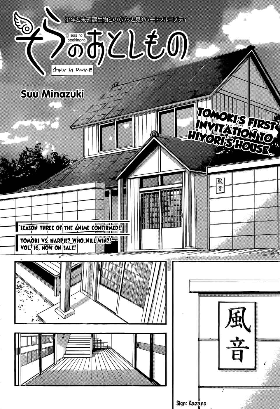 Sora no Otoshimono Chap 69 - Next Chap 70