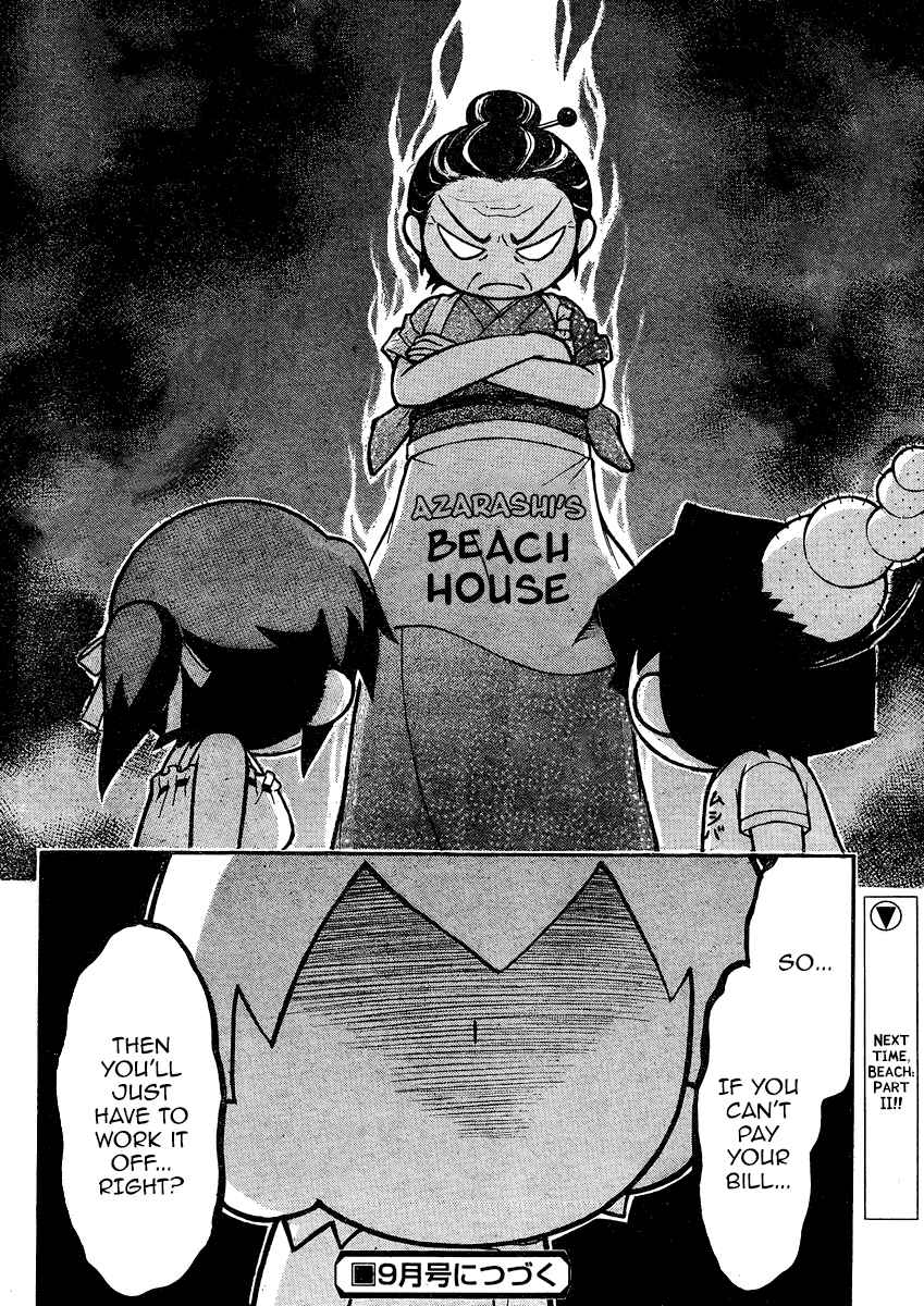 Sora no Otoshimono Chap 63 - Next Chap 64