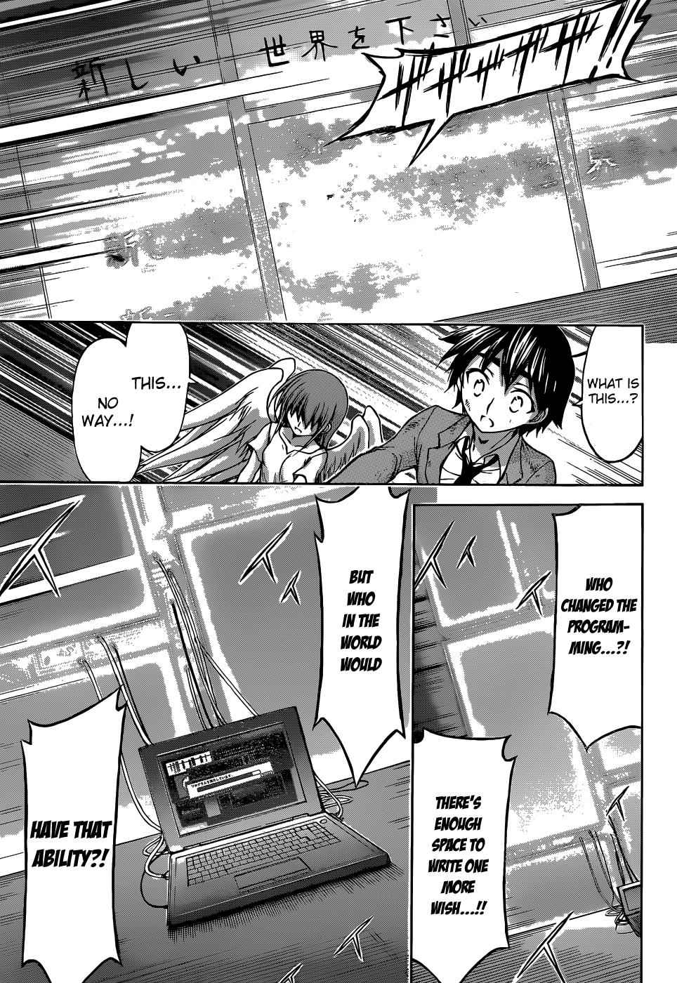 Sora no Otoshimono Chap 77 - Next Chap 78
