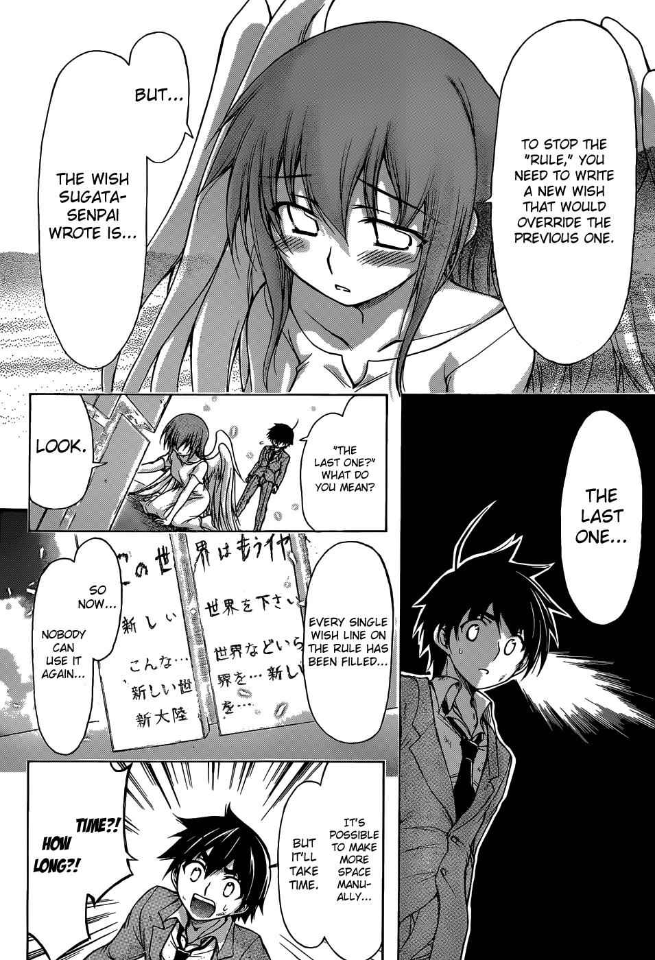 Sora no Otoshimono Chap 77 - Next Chap 78