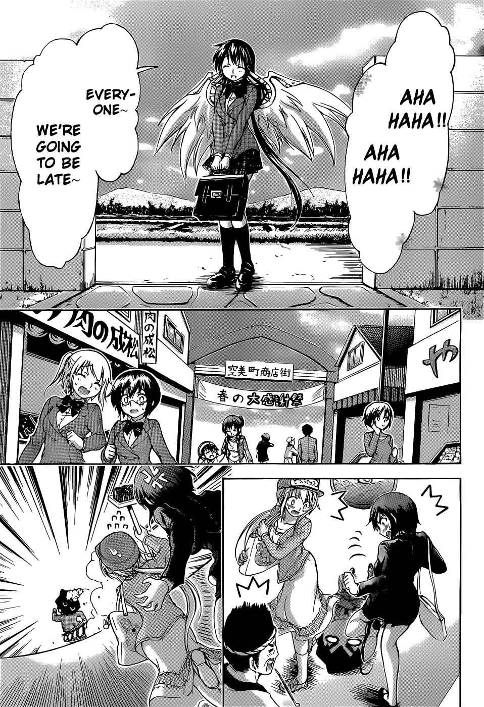 Sora no Otoshimono Chap 77 - Next Chap 78