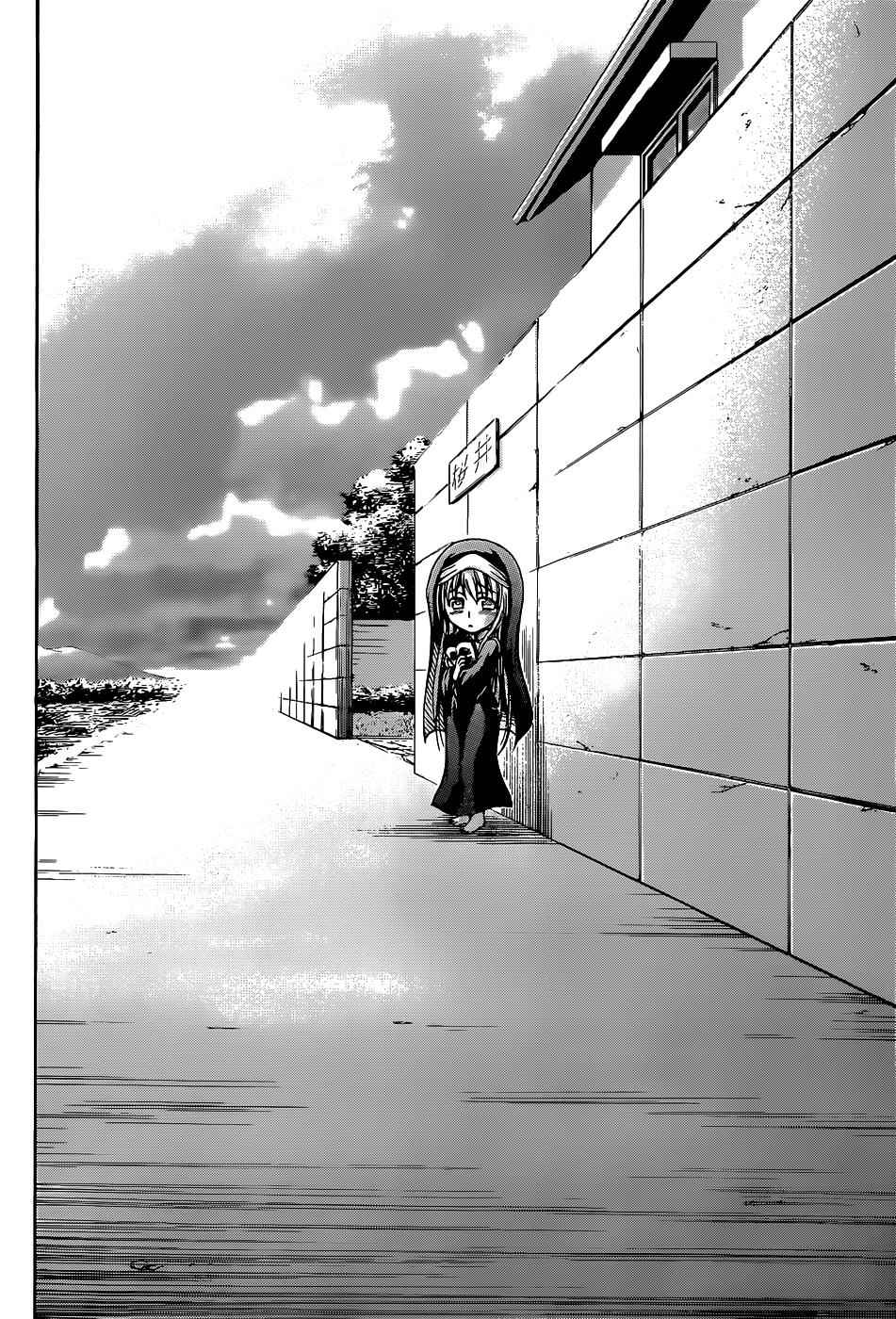 Sora no Otoshimono Chap 77 - Next Chap 78