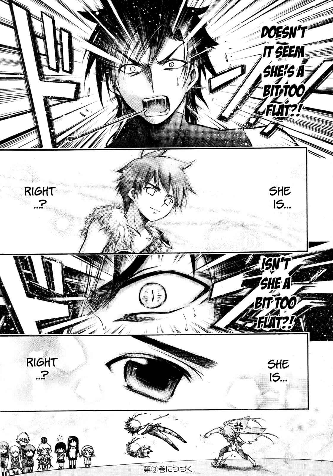 Sora no Otoshimono Chap 77.7 - Next Chap 78.7