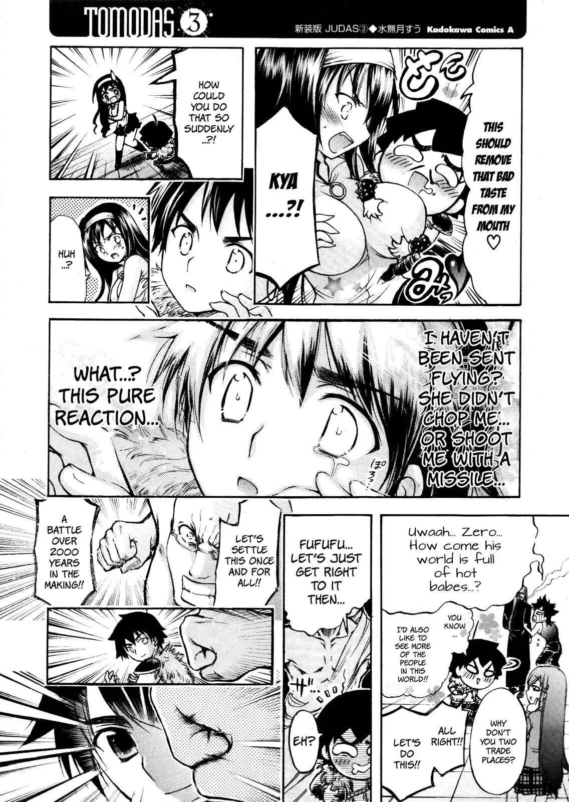 Sora no Otoshimono Chap 77.7 - Next Chap 78.7