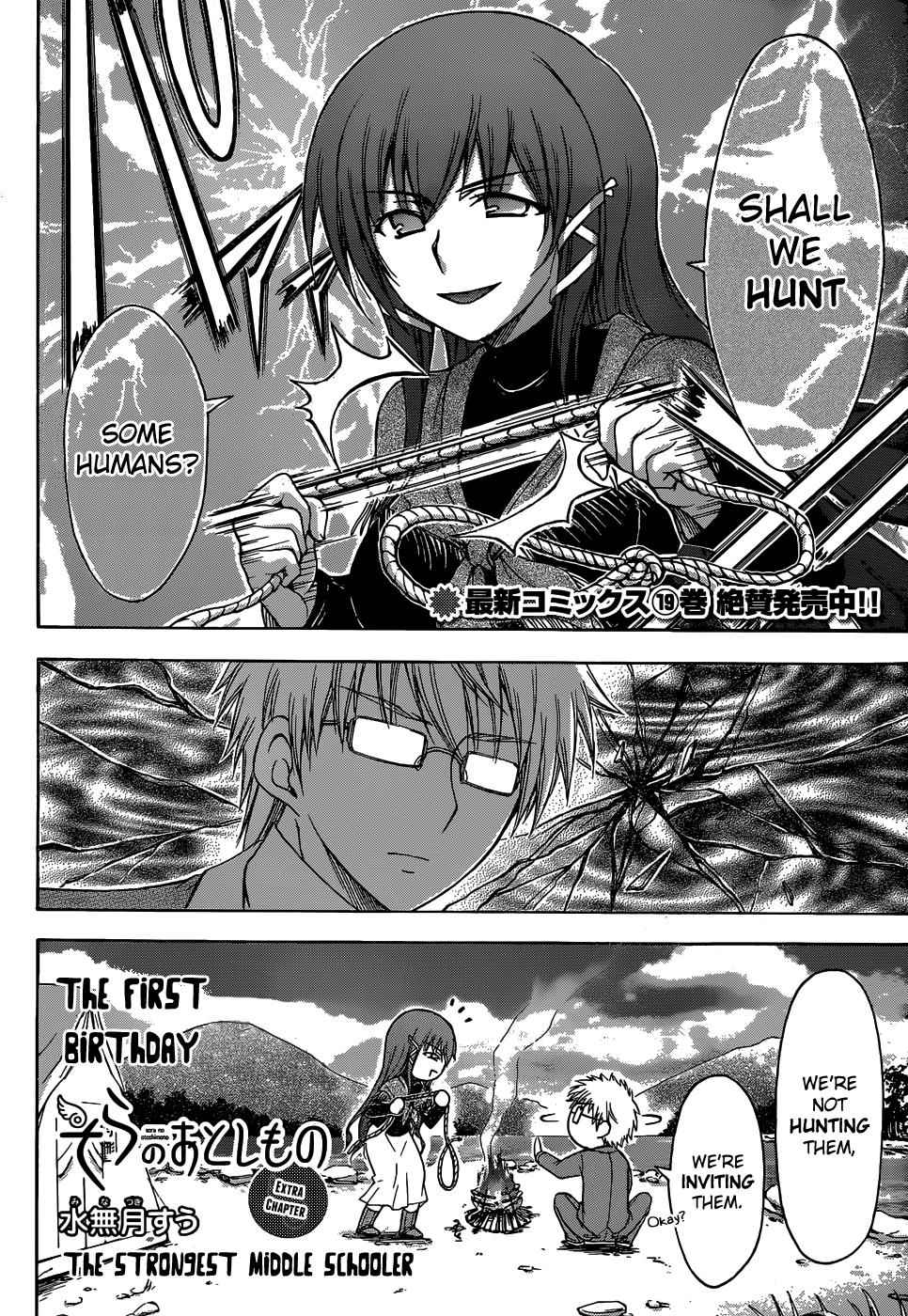 Sora no Otoshimono Chap 77.5 - Next Chap 78.5