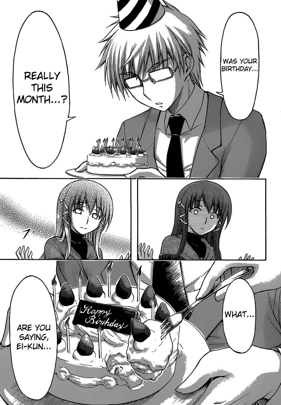 Sora no Otoshimono Chap 77.5 - Next Chap 78.5