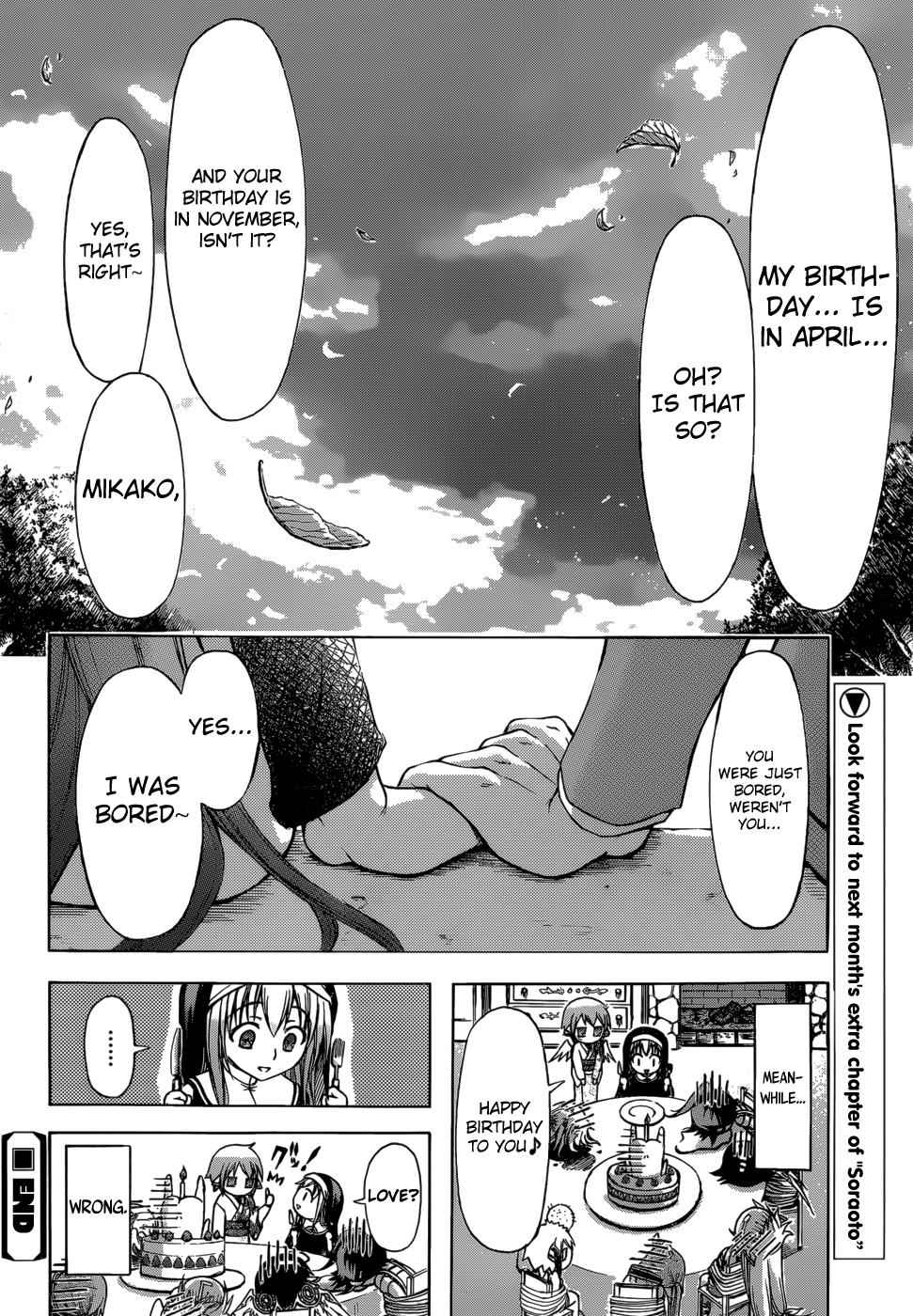 Sora no Otoshimono Chap 77.5 - Next Chap 78.5