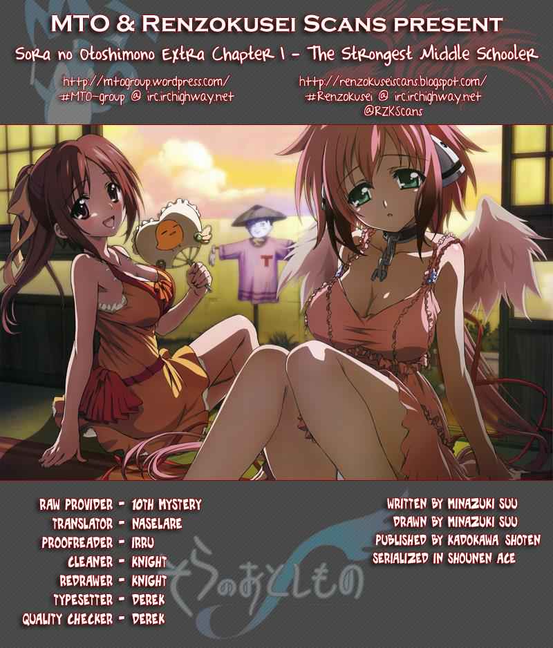 Sora no Otoshimono Chap 77.5 - Next Chap 78.5