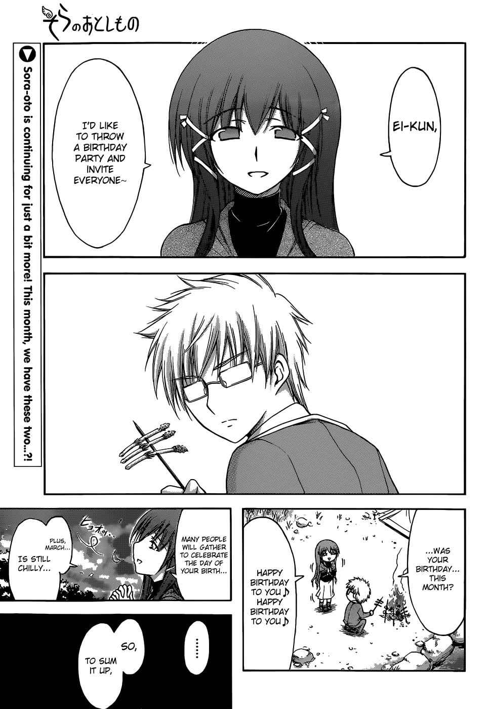Sora no Otoshimono Chap 77.5 - Next Chap 78.5