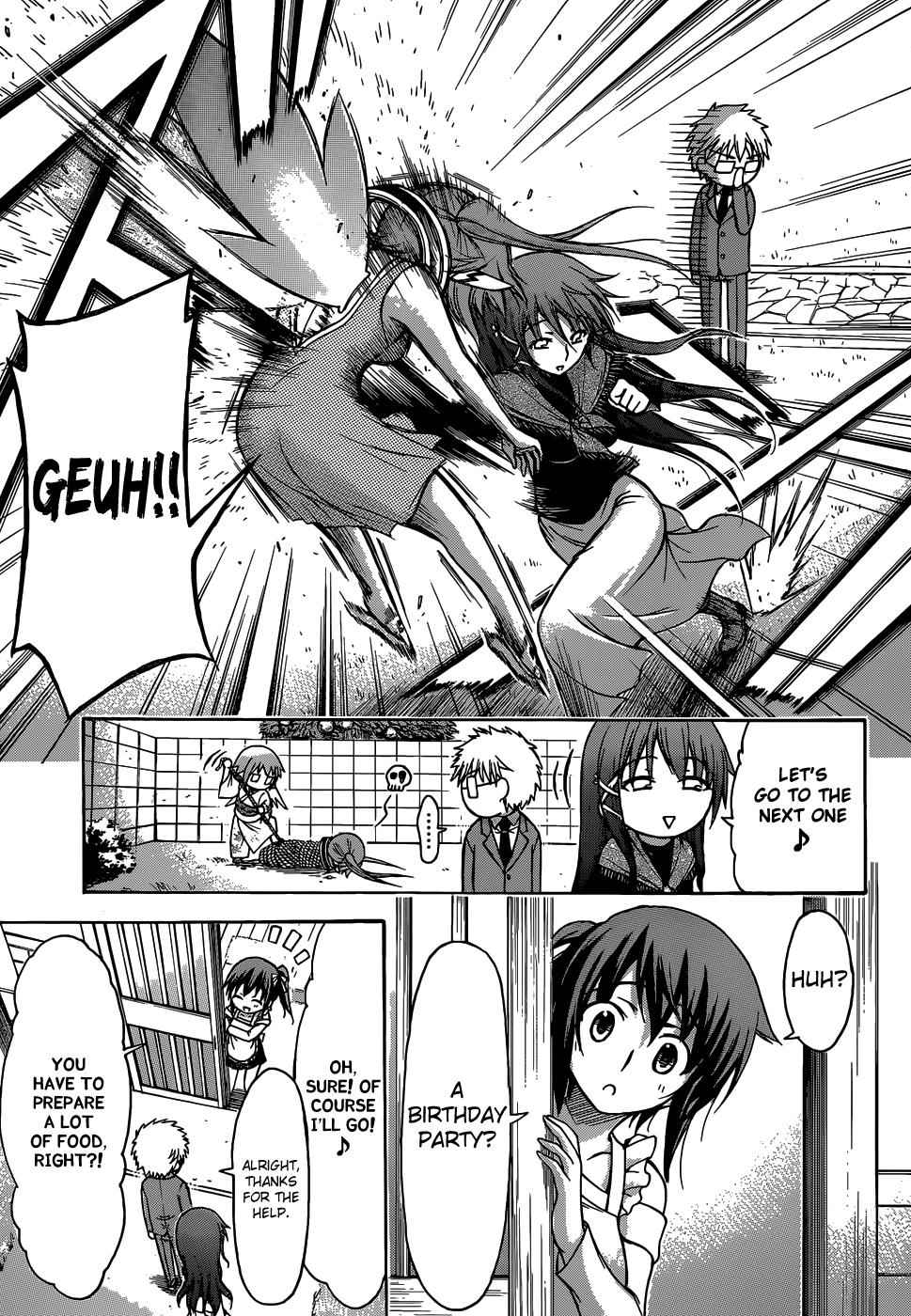 Sora no Otoshimono Chap 77.5 - Next Chap 78.5