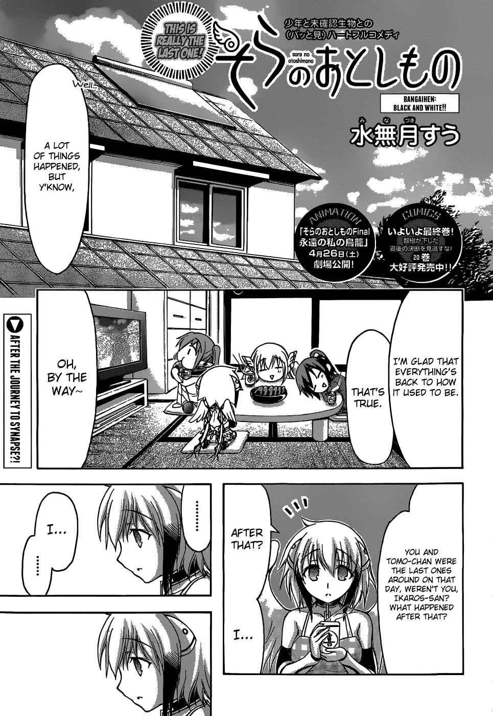 Sora no Otoshimono Chap 77.6 - Next Chap 78.6