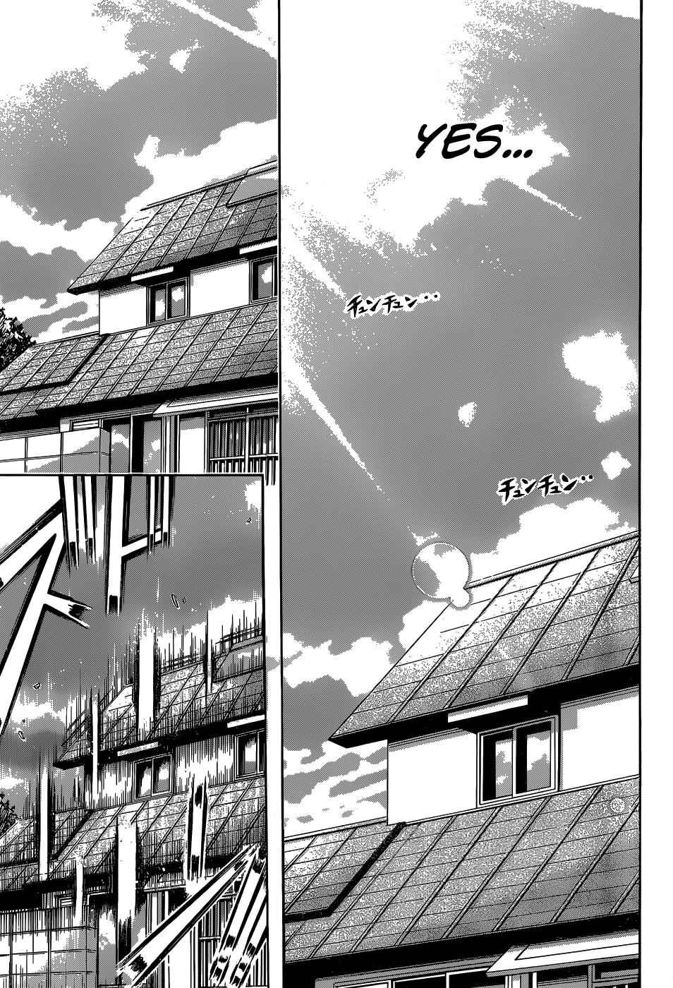 Sora no Otoshimono Chap 77.6 - Next Chap 78.6