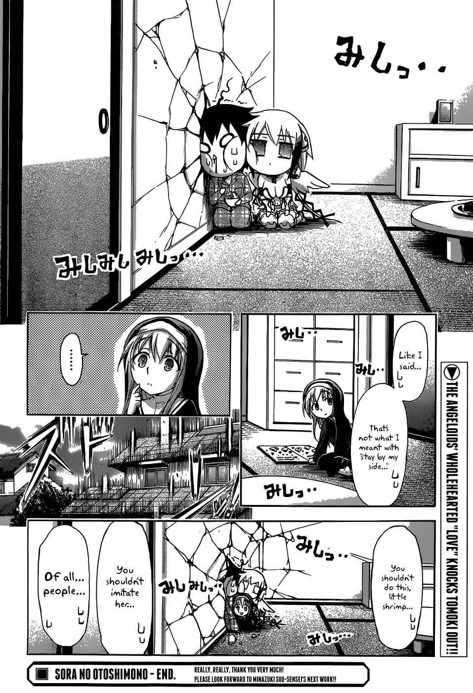 Sora no Otoshimono Chap 77.6 - Next Chap 78.6