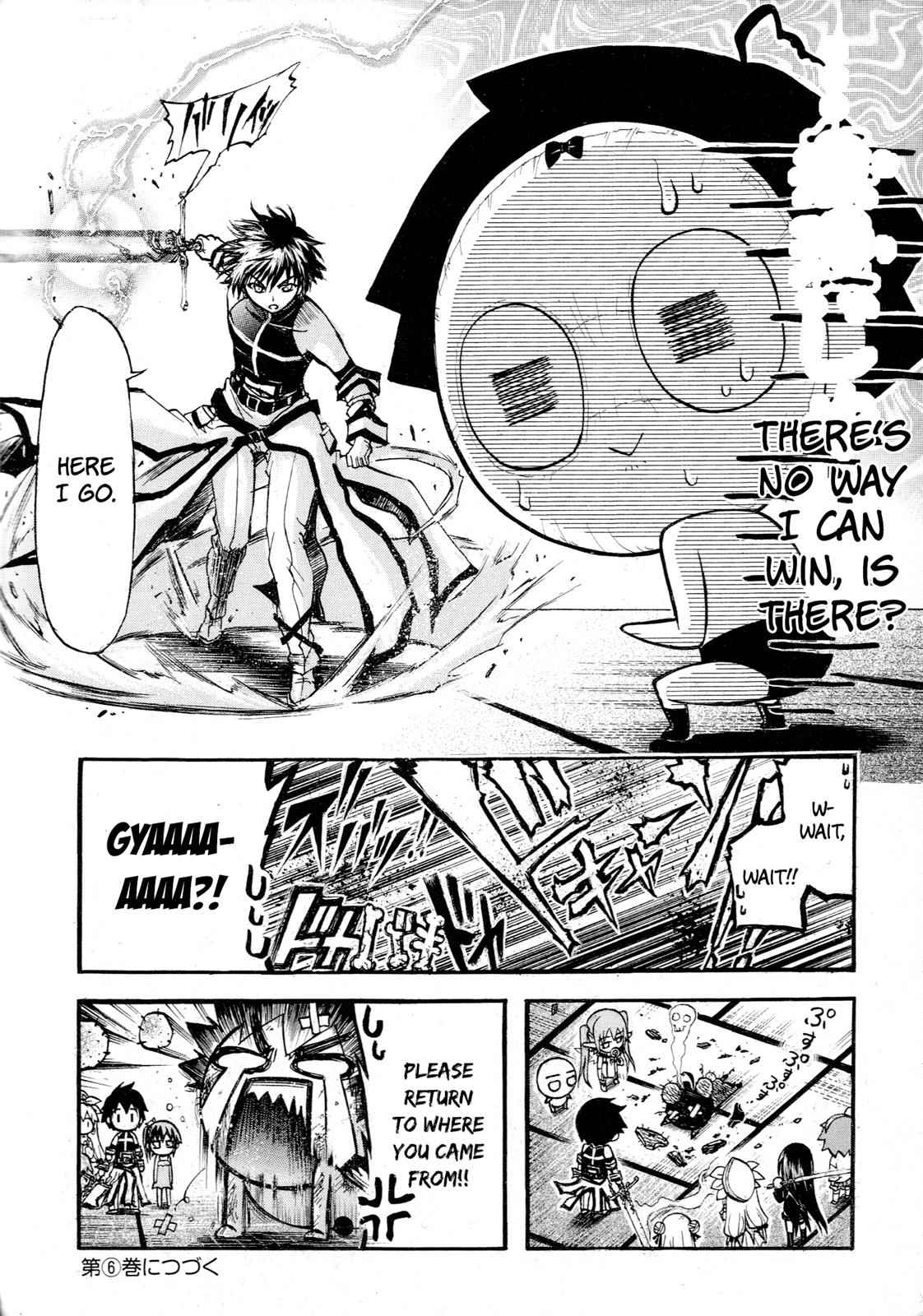 Sora no Otoshimono Chap 77.8 - Next Chap 78.8