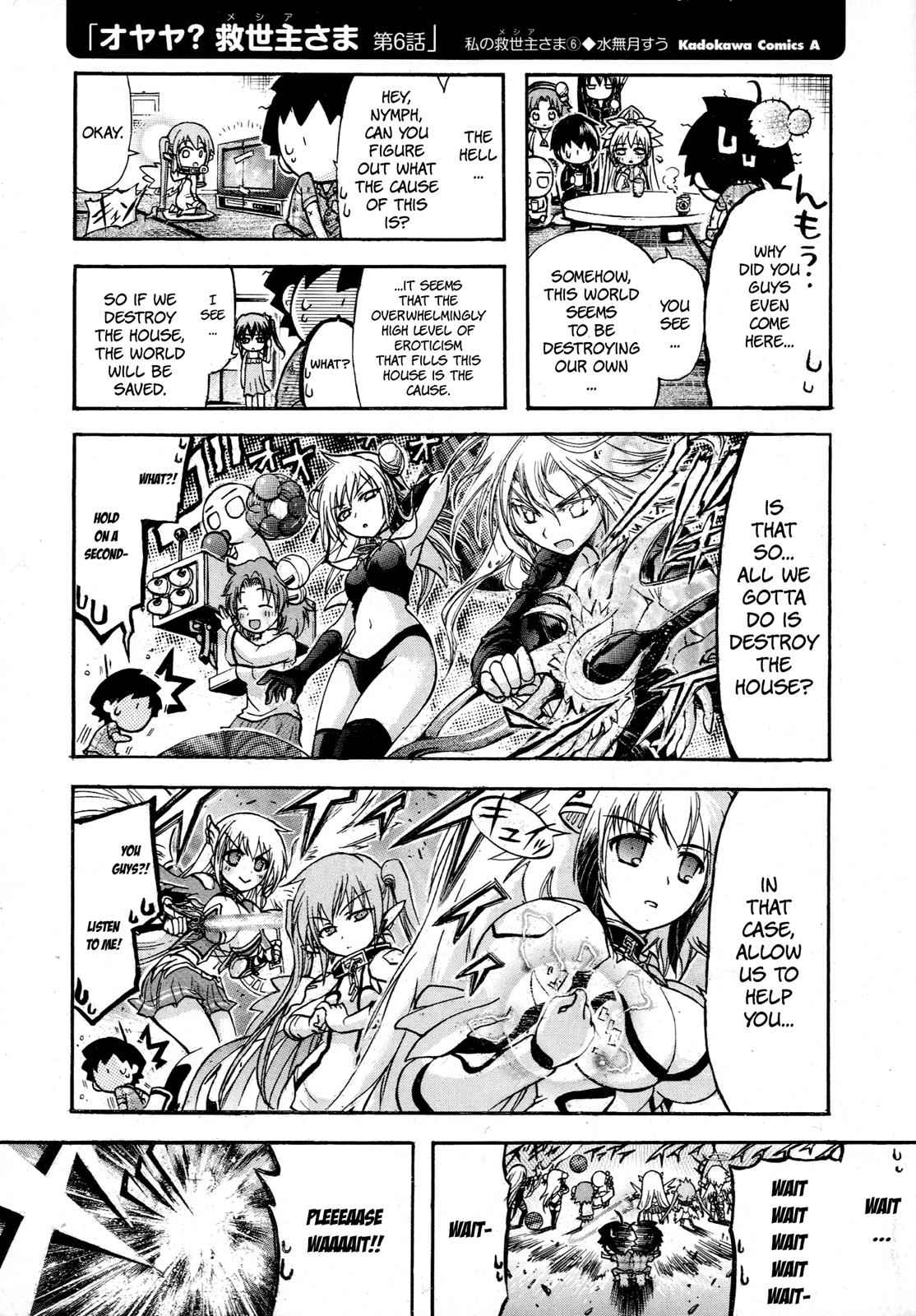 Sora no Otoshimono Chap 77.8 - Next Chap 78.8