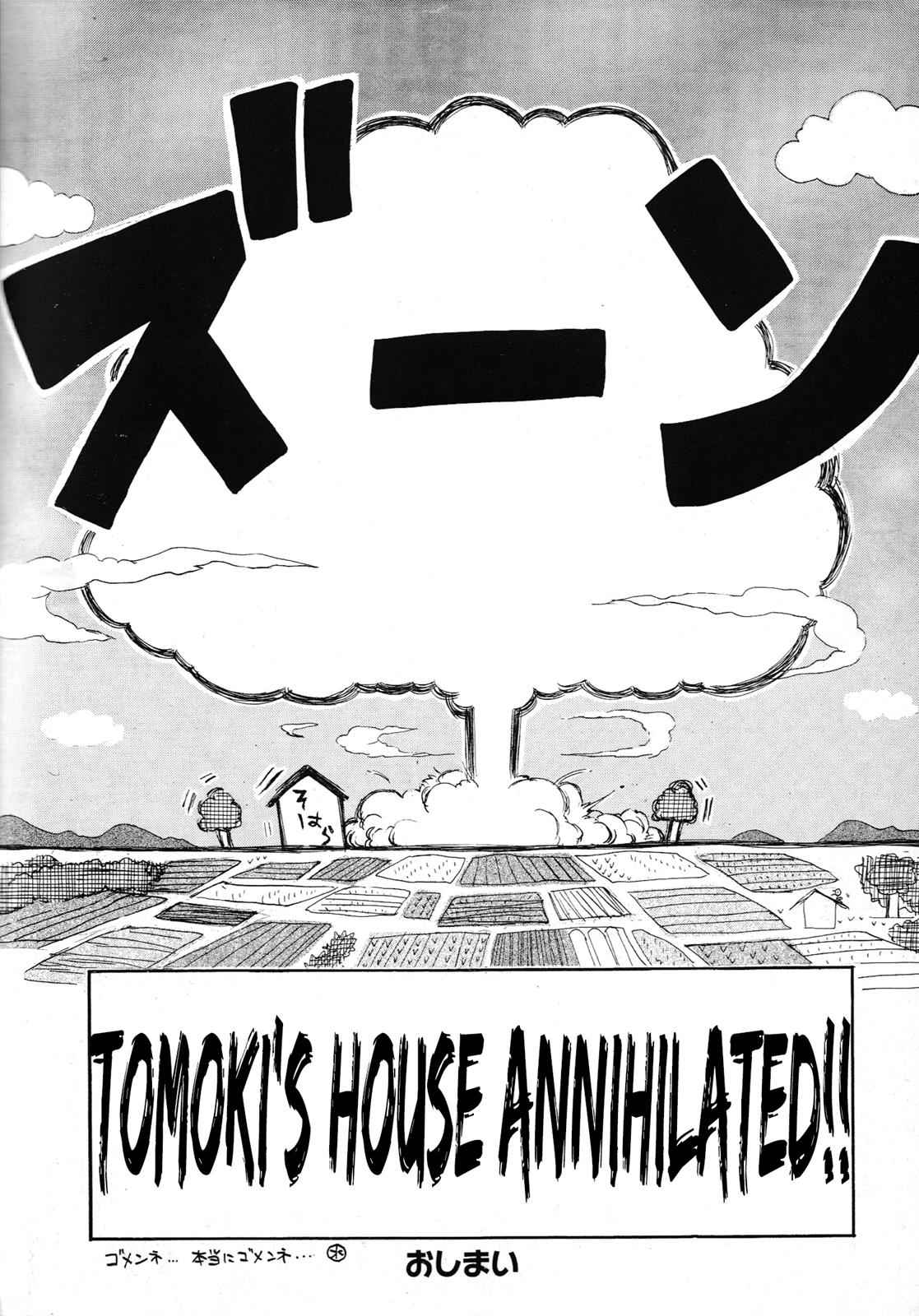 Sora no Otoshimono Chap 77.8 - Next Chap 78.8