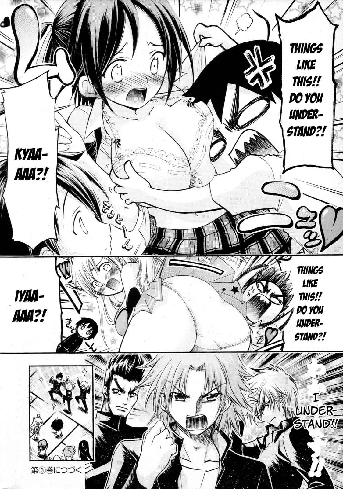 Sora no Otoshimono Chap 77.8 - Next Chap 78.8