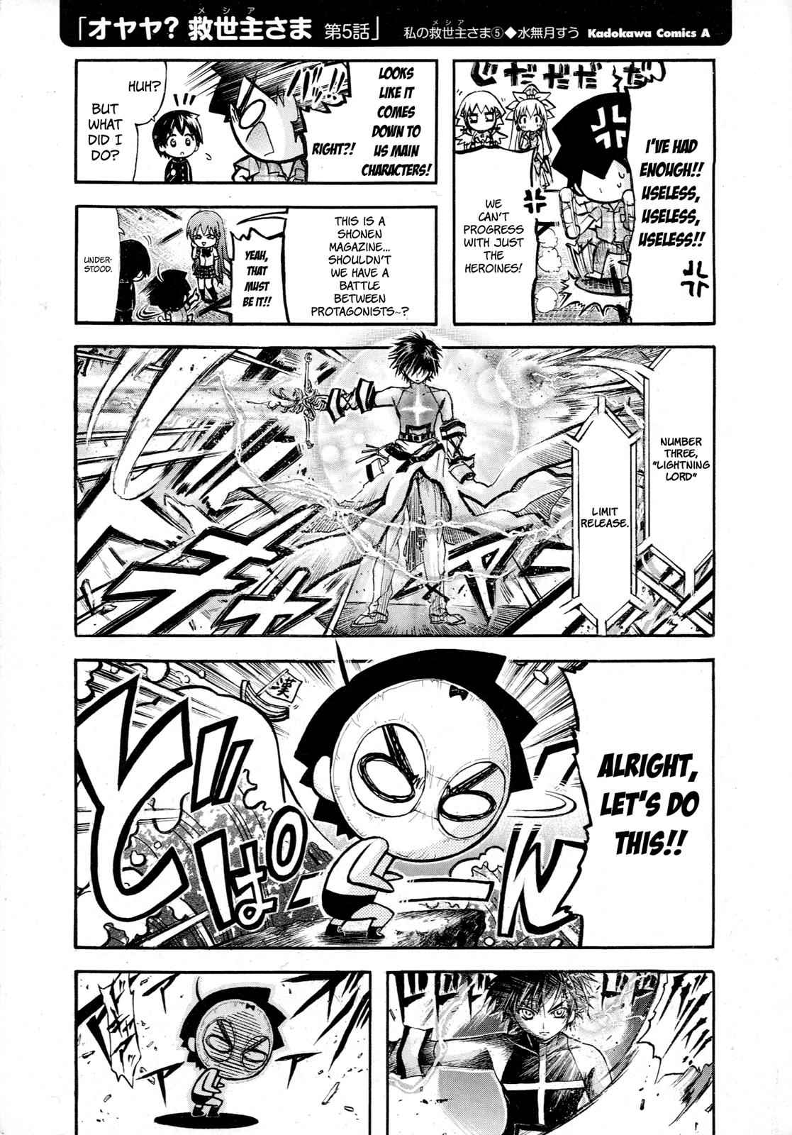 Sora no Otoshimono Chap 77.8 - Next Chap 78.8