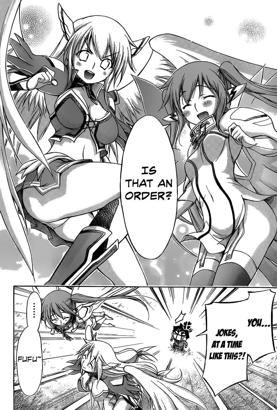 Sora no Otoshimono Chap 74 - Next Chap 75