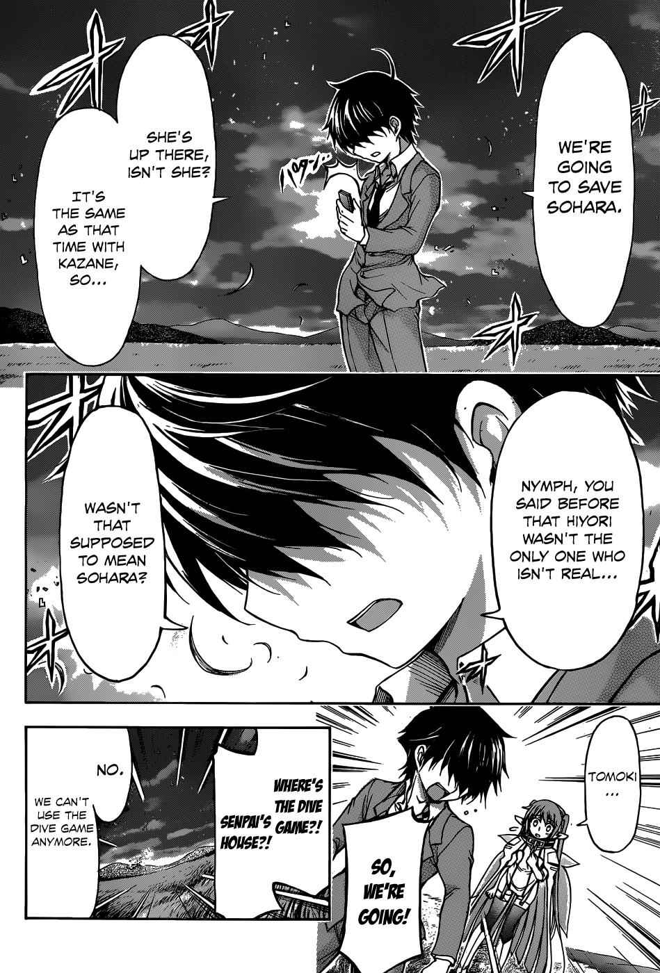 Sora no Otoshimono Chap 74 - Next Chap 75
