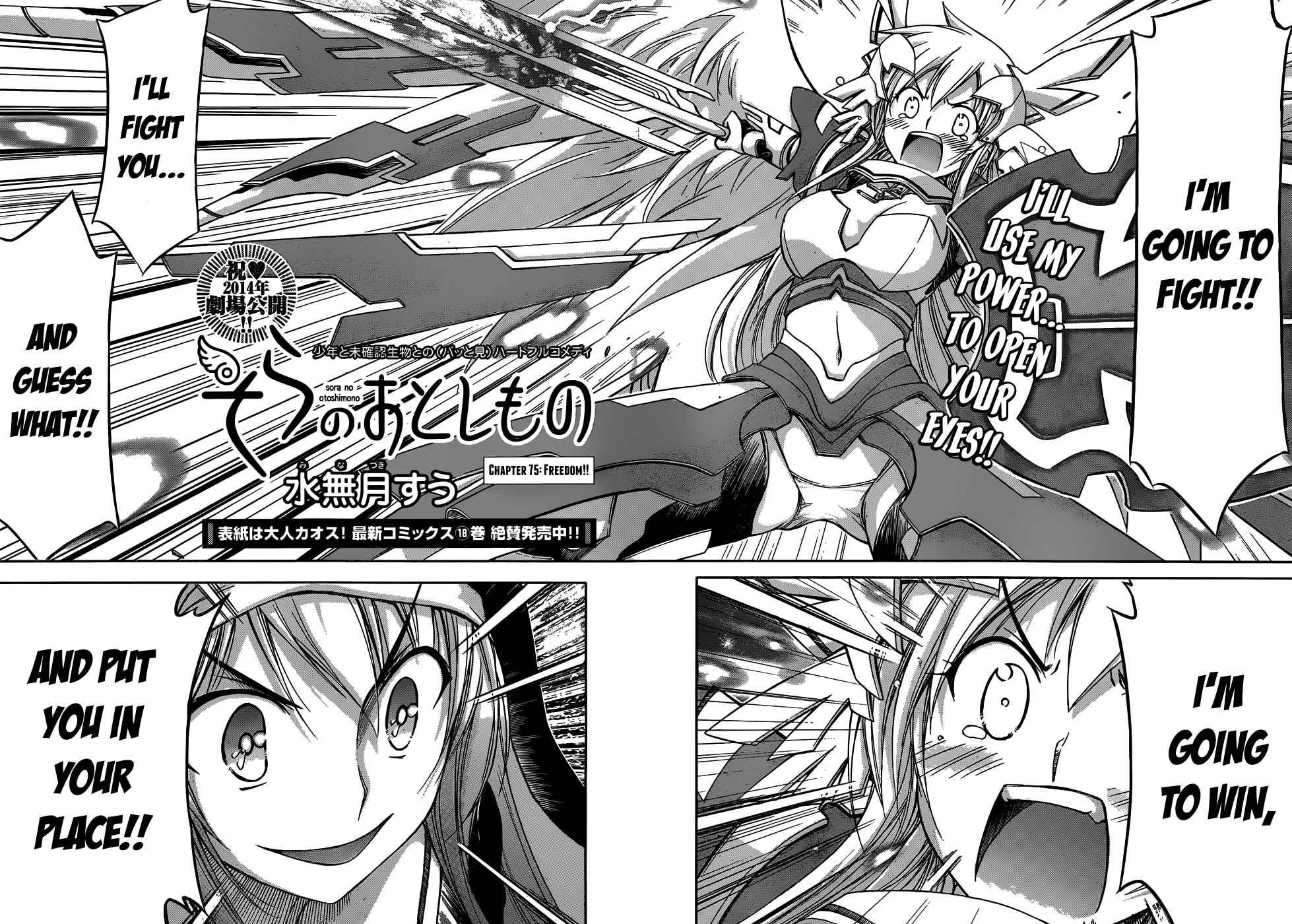 Sora no Otoshimono Chap 75 - Next Chap 76