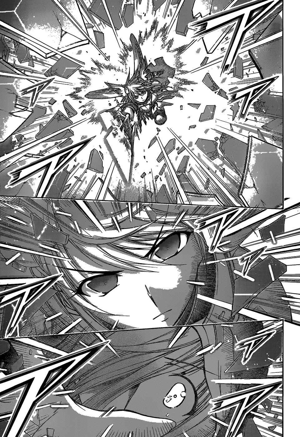 Sora no Otoshimono Chap 75 - Next Chap 76