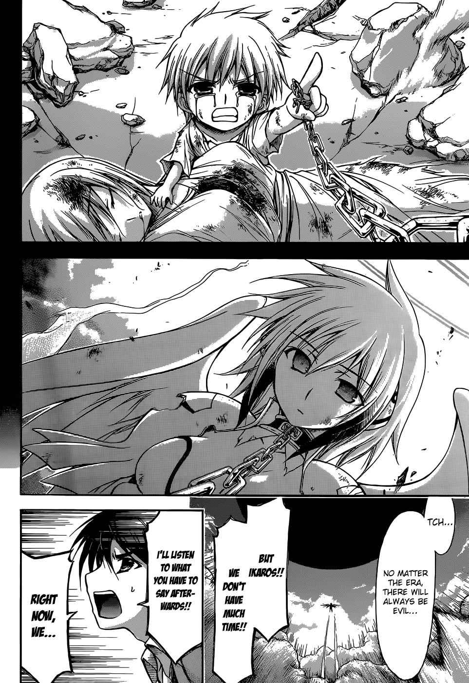 Sora no Otoshimono Chap 76 - Next Chap 77