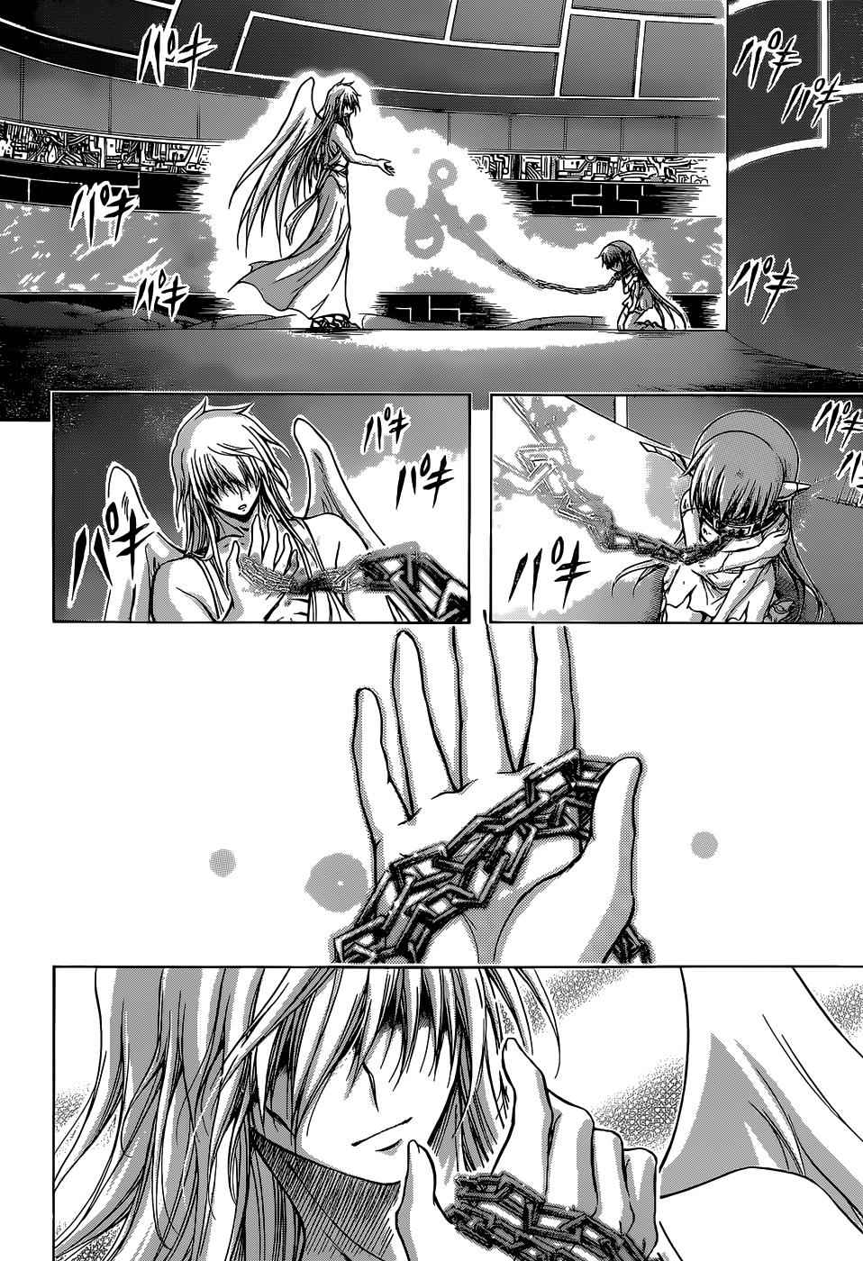 Sora no Otoshimono Chap 76 - Next Chap 77