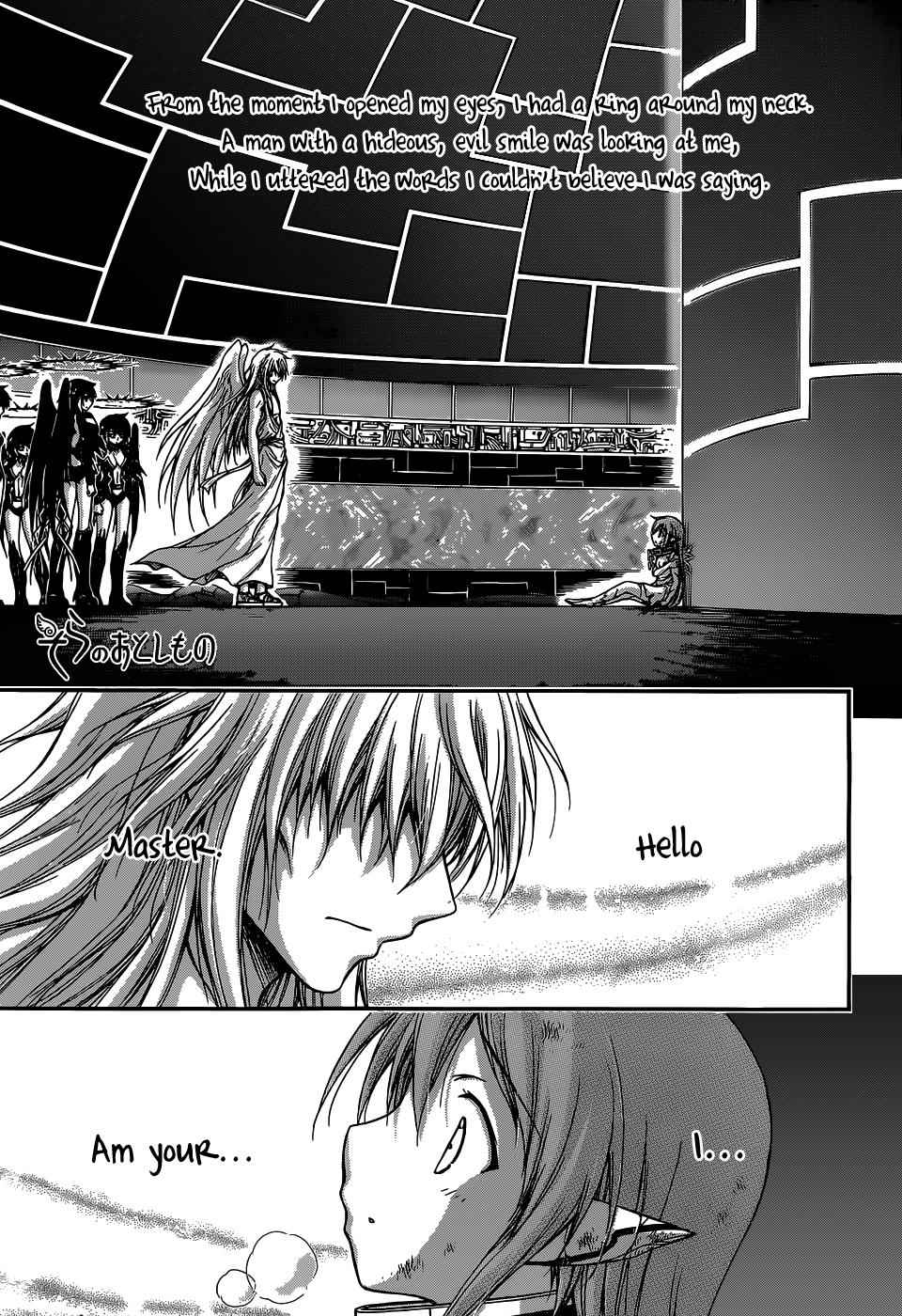 Sora no Otoshimono Chap 76 - Next Chap 77