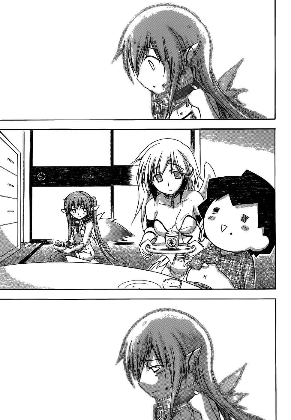 Sora no Otoshimono Chap 76 - Next Chap 77