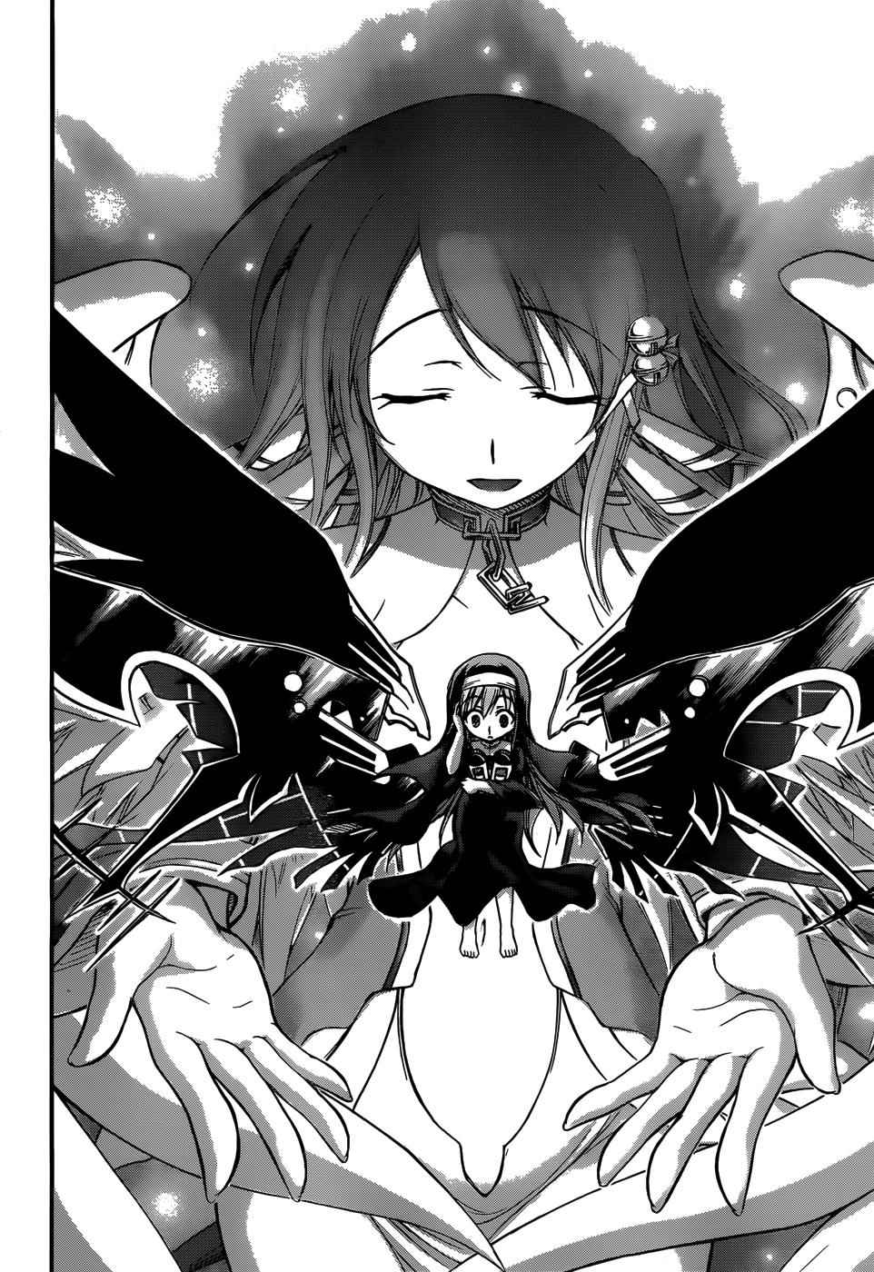 Sora no Otoshimono Chap 70 - Next Chap 71