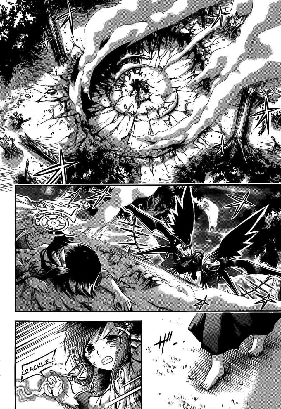 Sora no Otoshimono Chap 70 - Next Chap 71