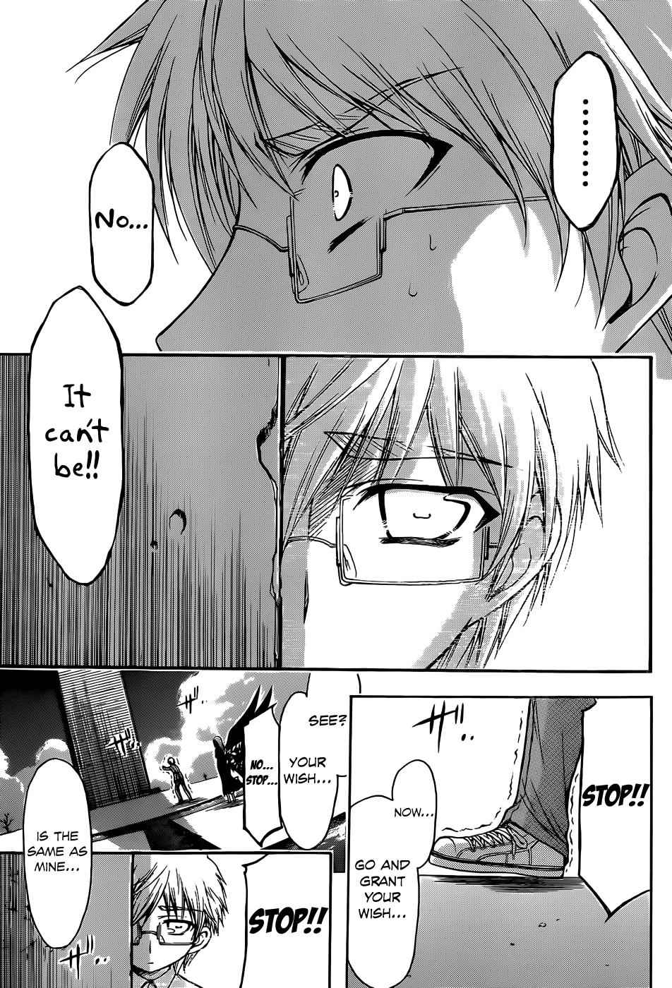 Sora no Otoshimono Chap 72 - Next Chap 73