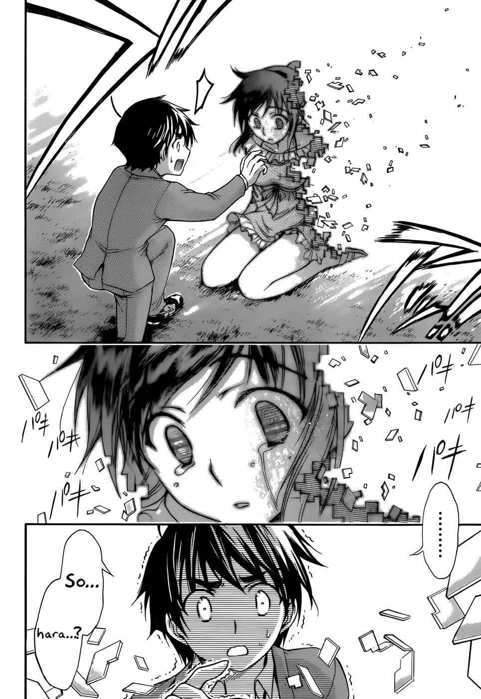 Sora no Otoshimono Chap 72 - Next Chap 73