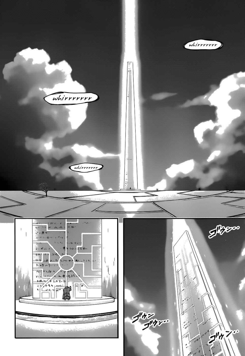 Sora no Otoshimono Chap 72 - Next Chap 73