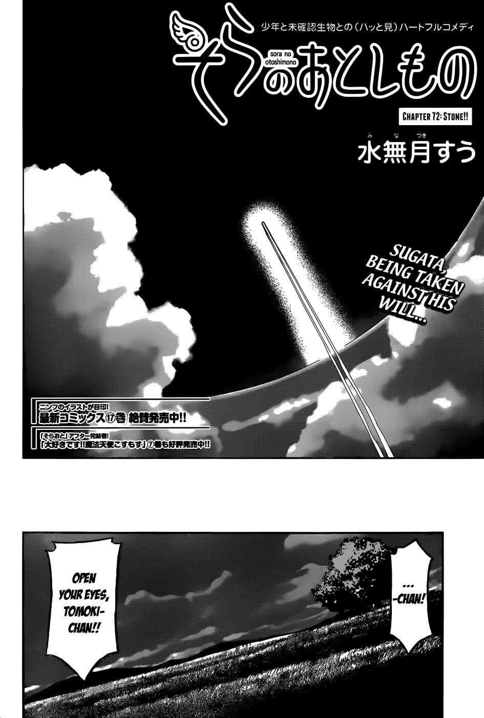 Sora no Otoshimono Chap 72 - Next Chap 73