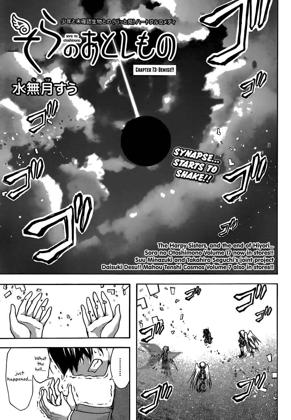 Sora no Otoshimono Chap 73 - Next Chap 74