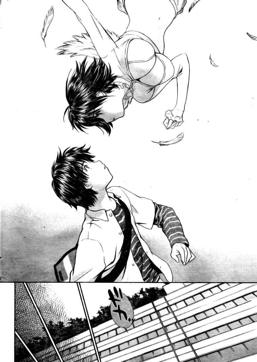 Baka to Boing Chap 1 - Next Chap 2